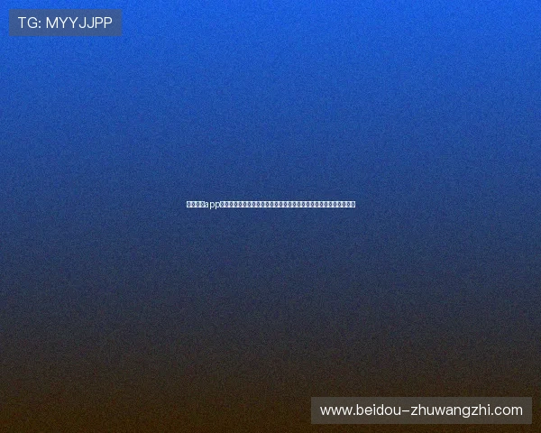 星光棋牌app官网官方入口，提供稳定流畅的棋牌游戏平台和丰富的游戏玩法介绍